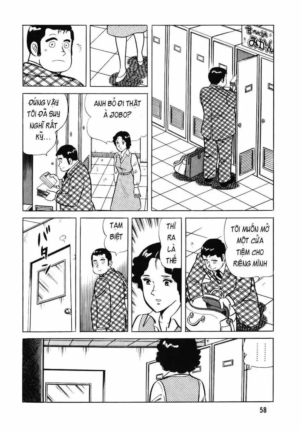 Chapter 63 - Image 15