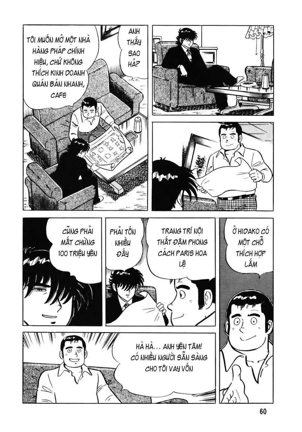 Chapter 63 - Image 17