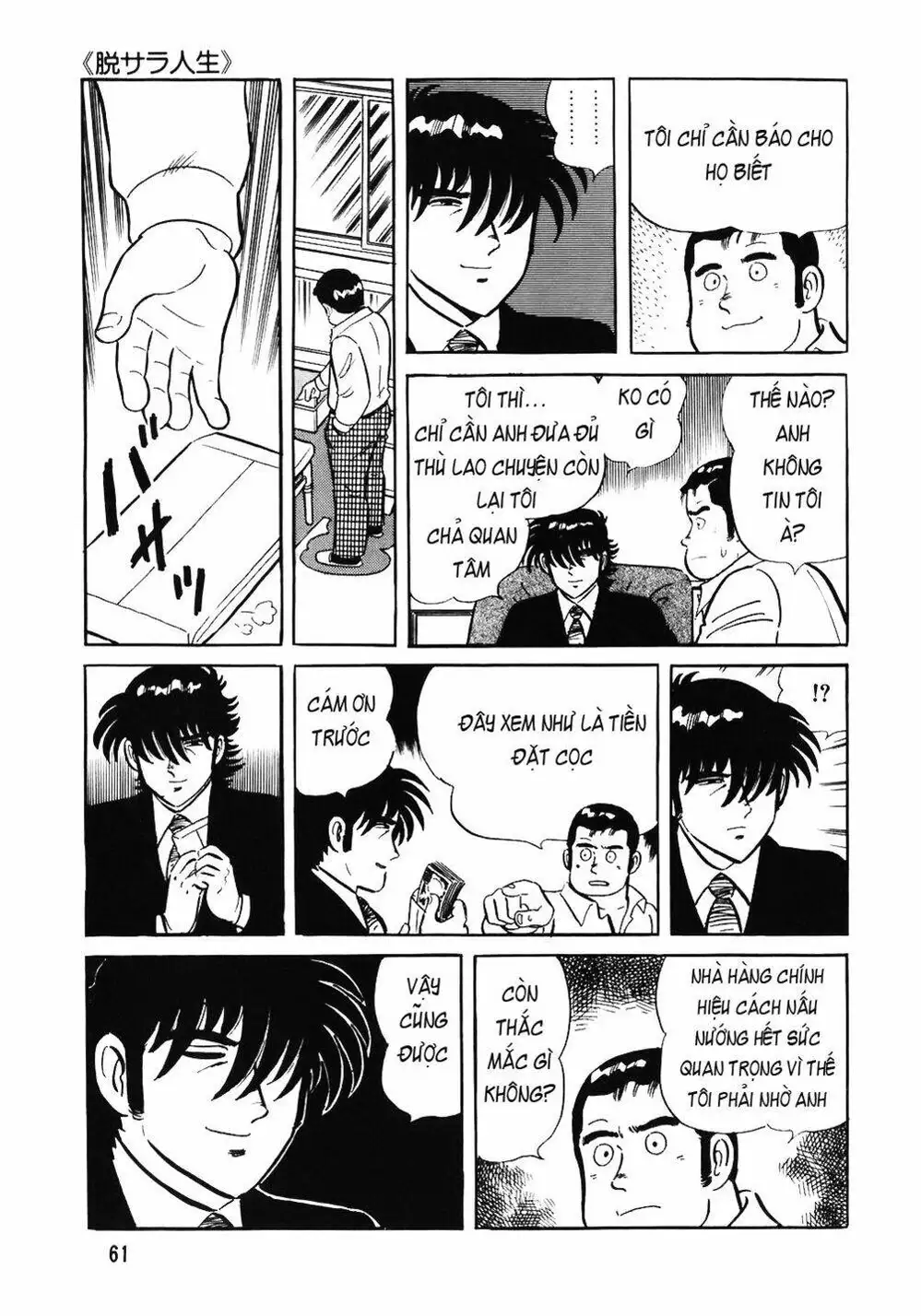 Chapter 63 - Image 18