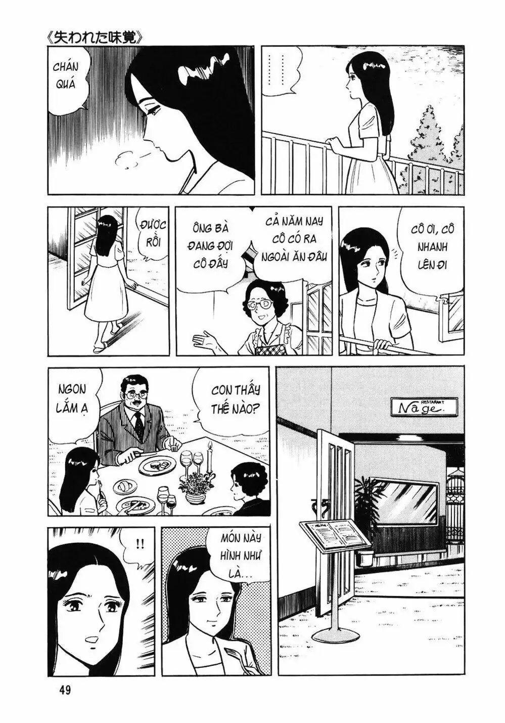 Chapter 63 - Image 5