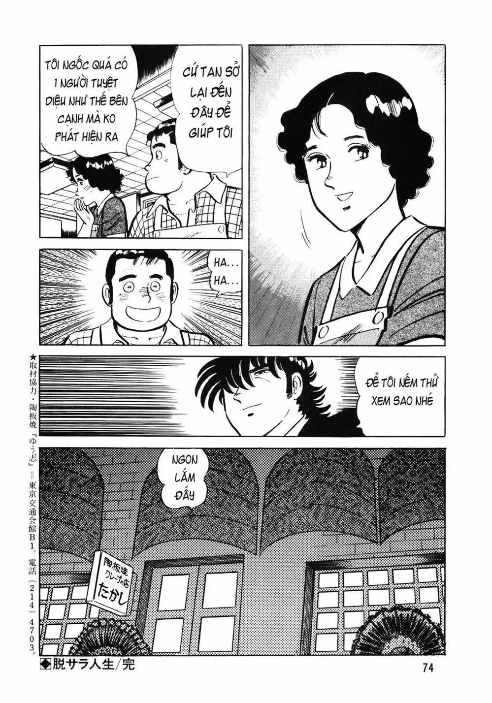 Chapter 64 - Image 11