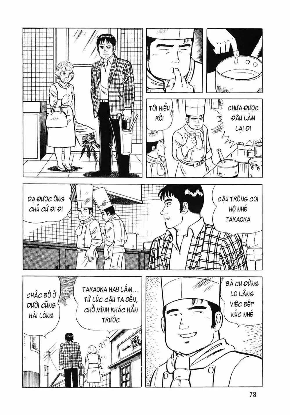 Chapter 64 - Image 15