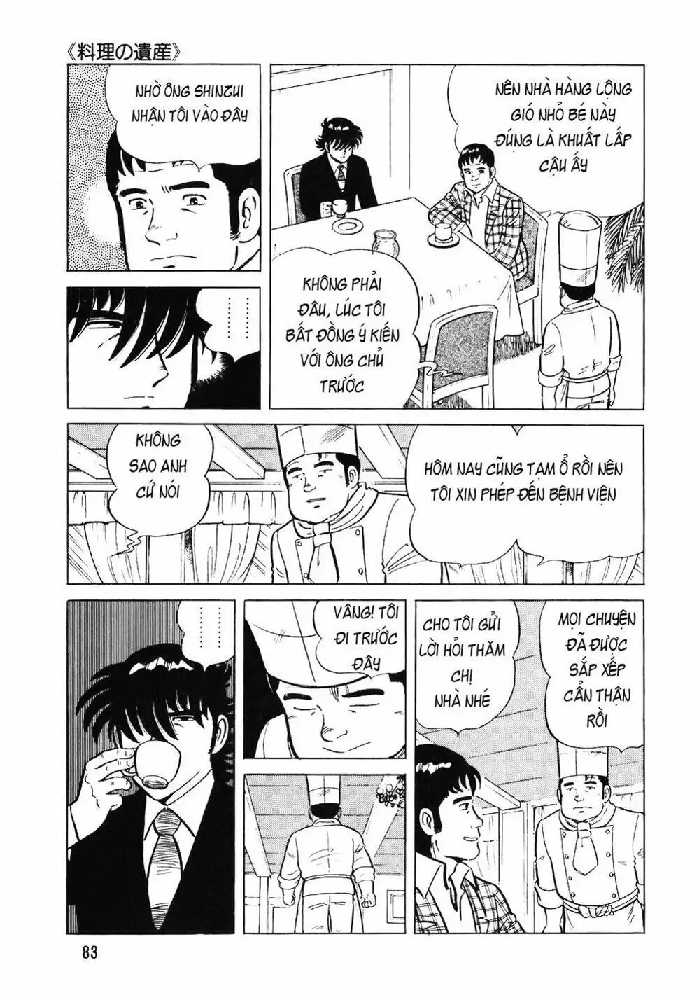 Chapter 64 - Image 20
