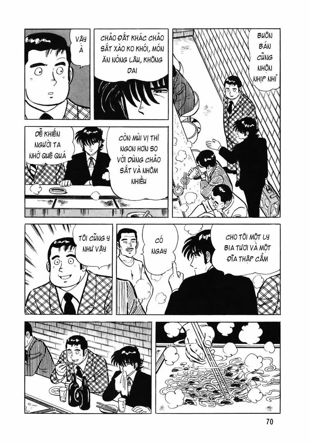 Chapter 64 - Image 7