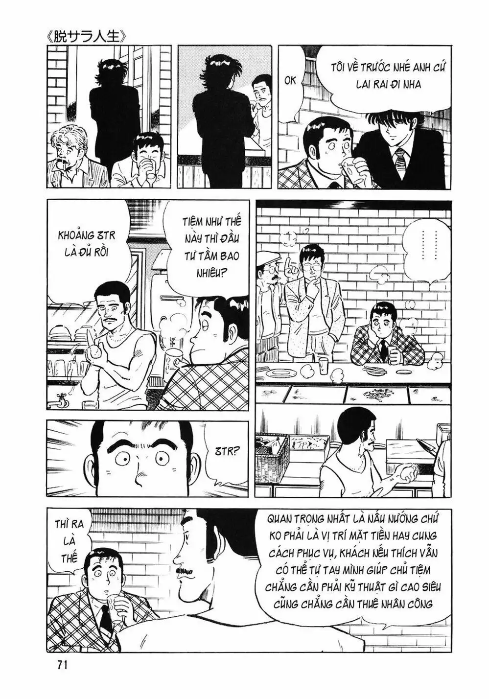 Chapter 64 - Image 8