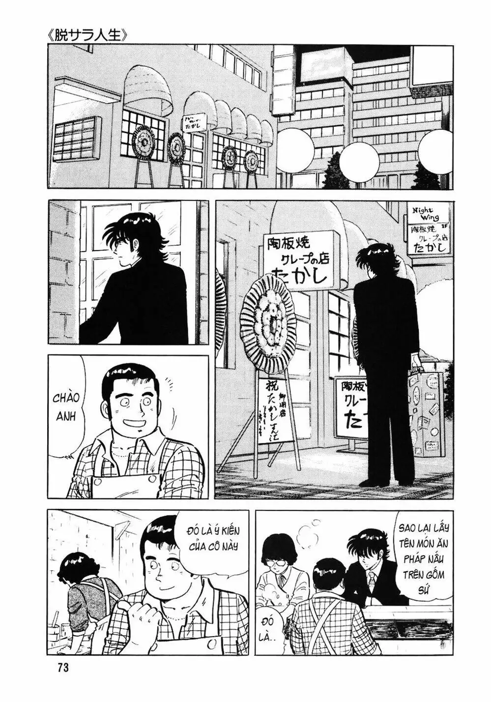 Chapter 64 - Image 10