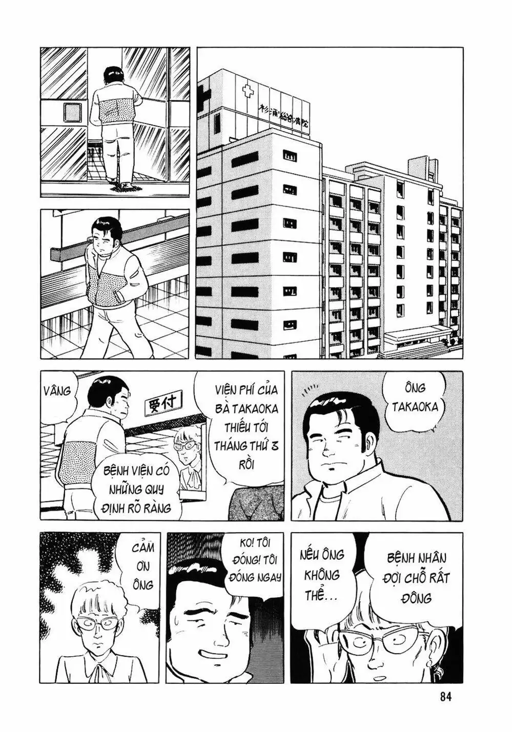 Chapter 65 - Image 1