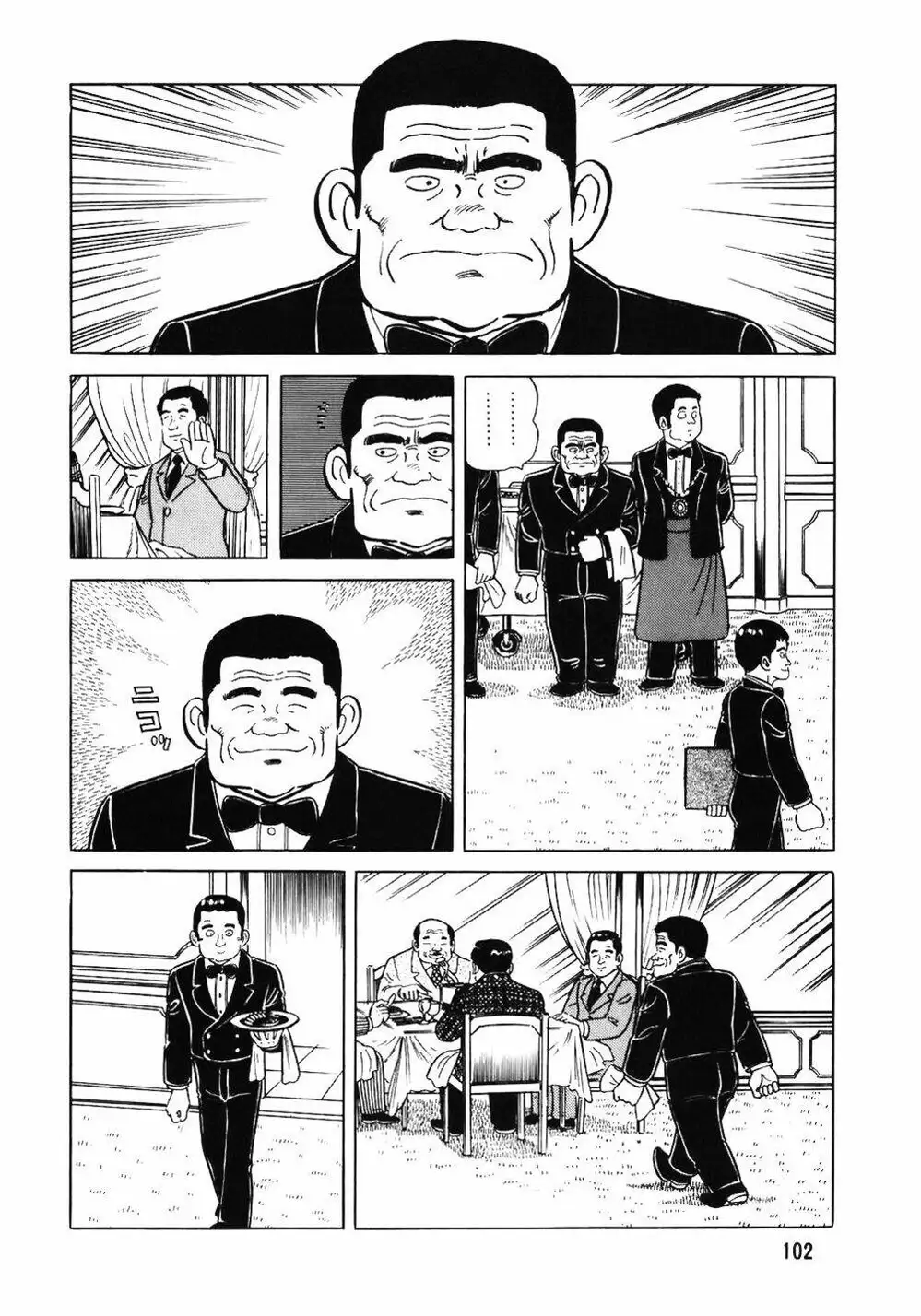 Chapter 65 - Image 19