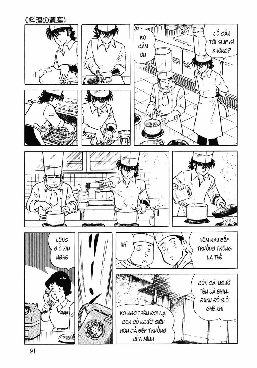 Chapter 65 - Image 8