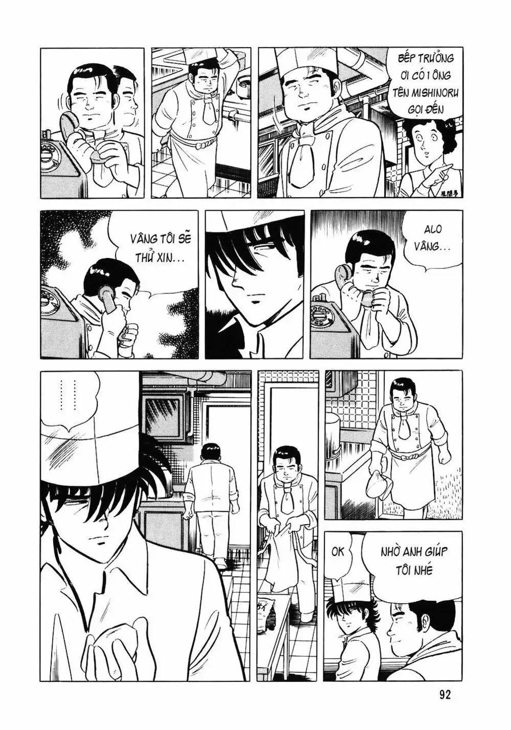 Chapter 65 - Image 9