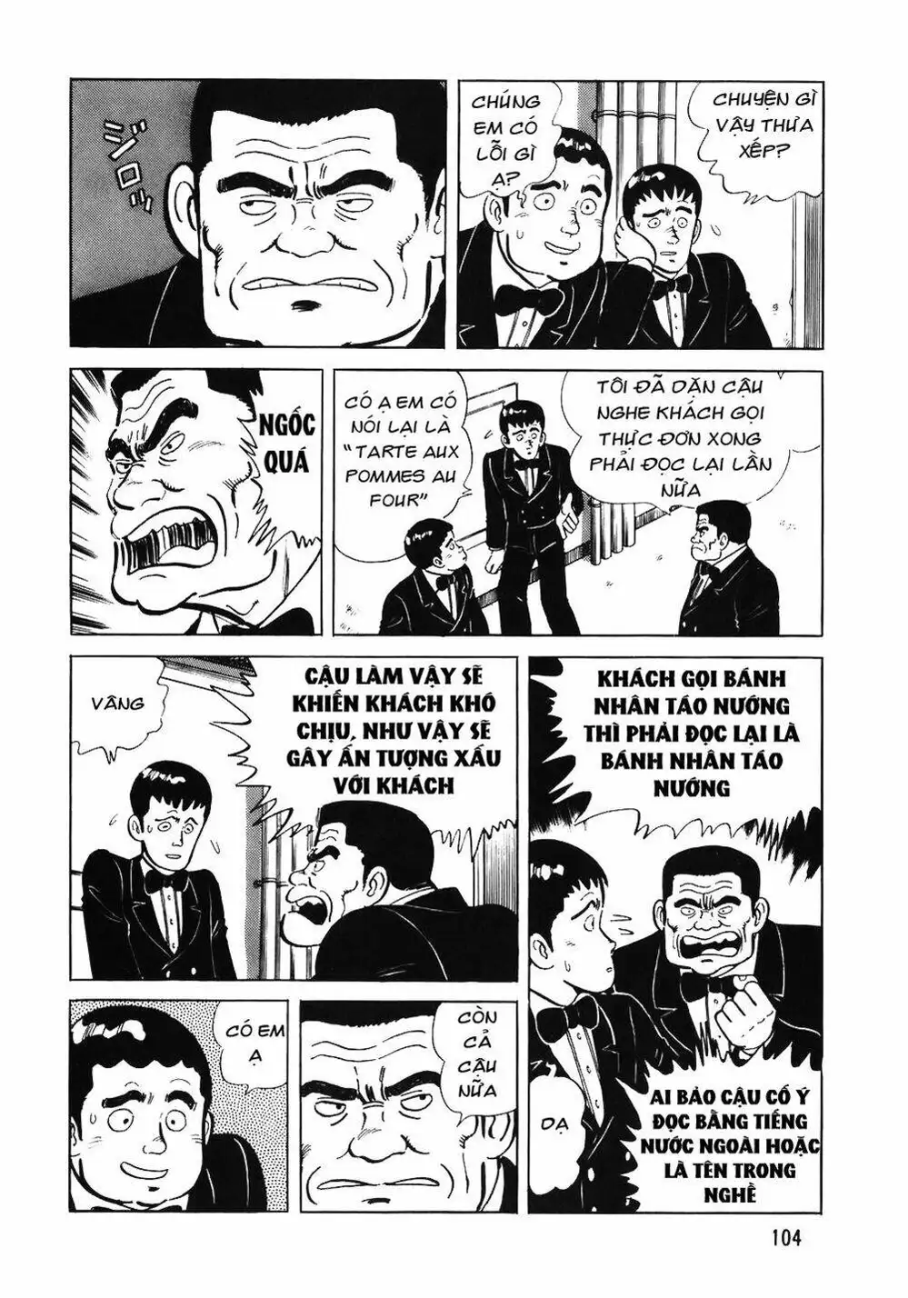 Chapter 66 - Image 1