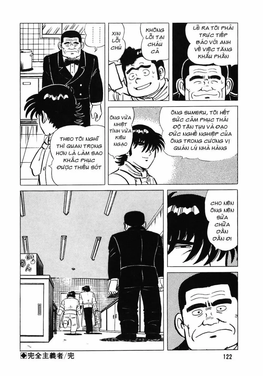 Chapter 66 - Image 19