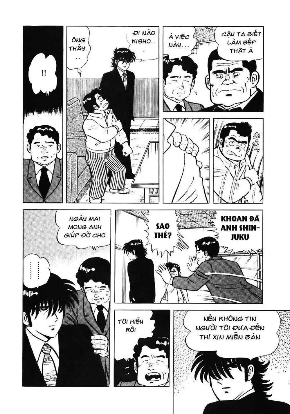 Chapter 66 - Image 5