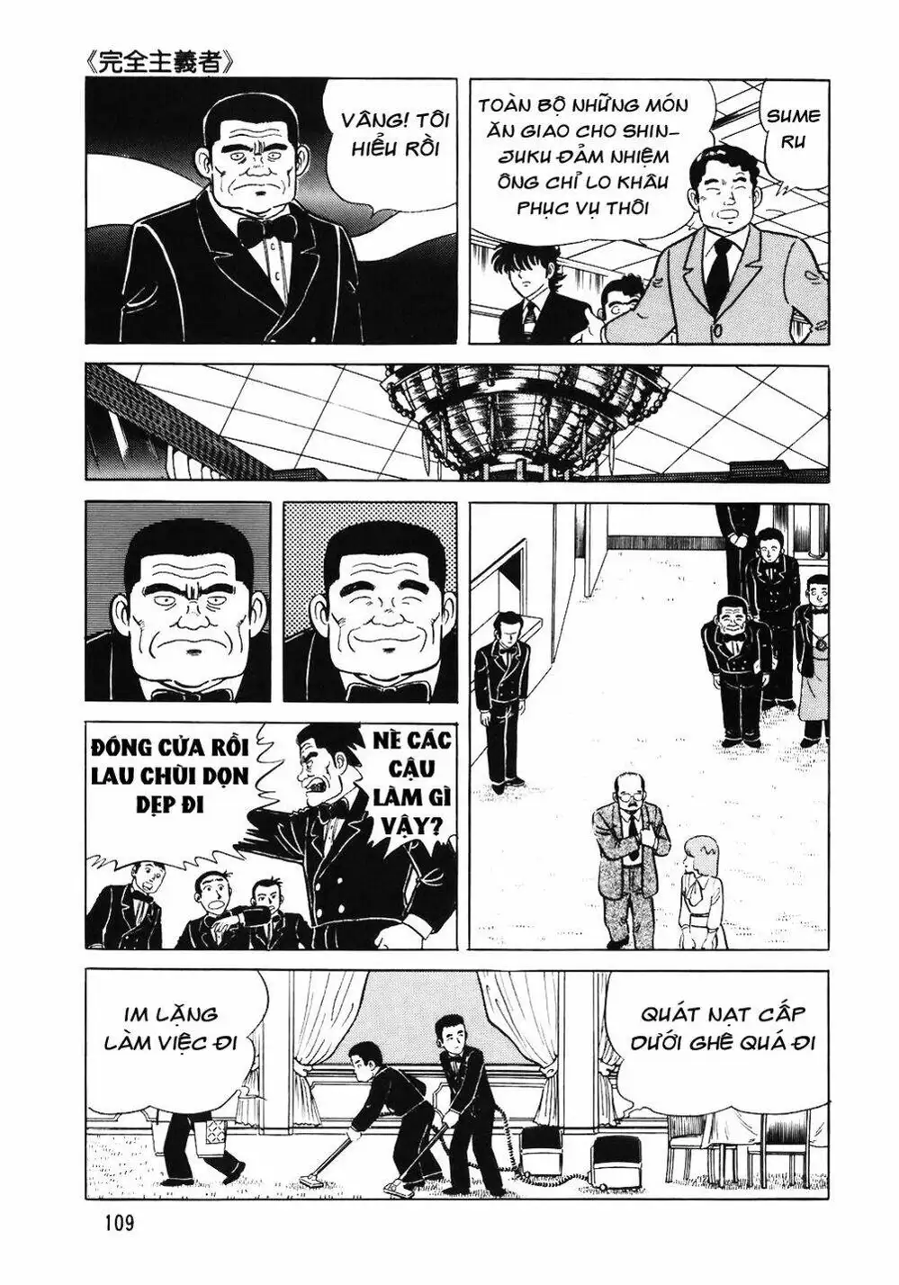 Chapter 66 - Image 6