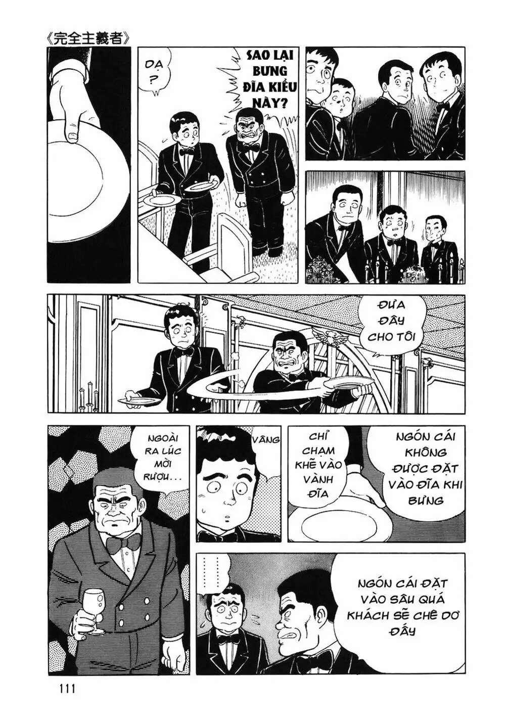 Chapter 66 - Image 8