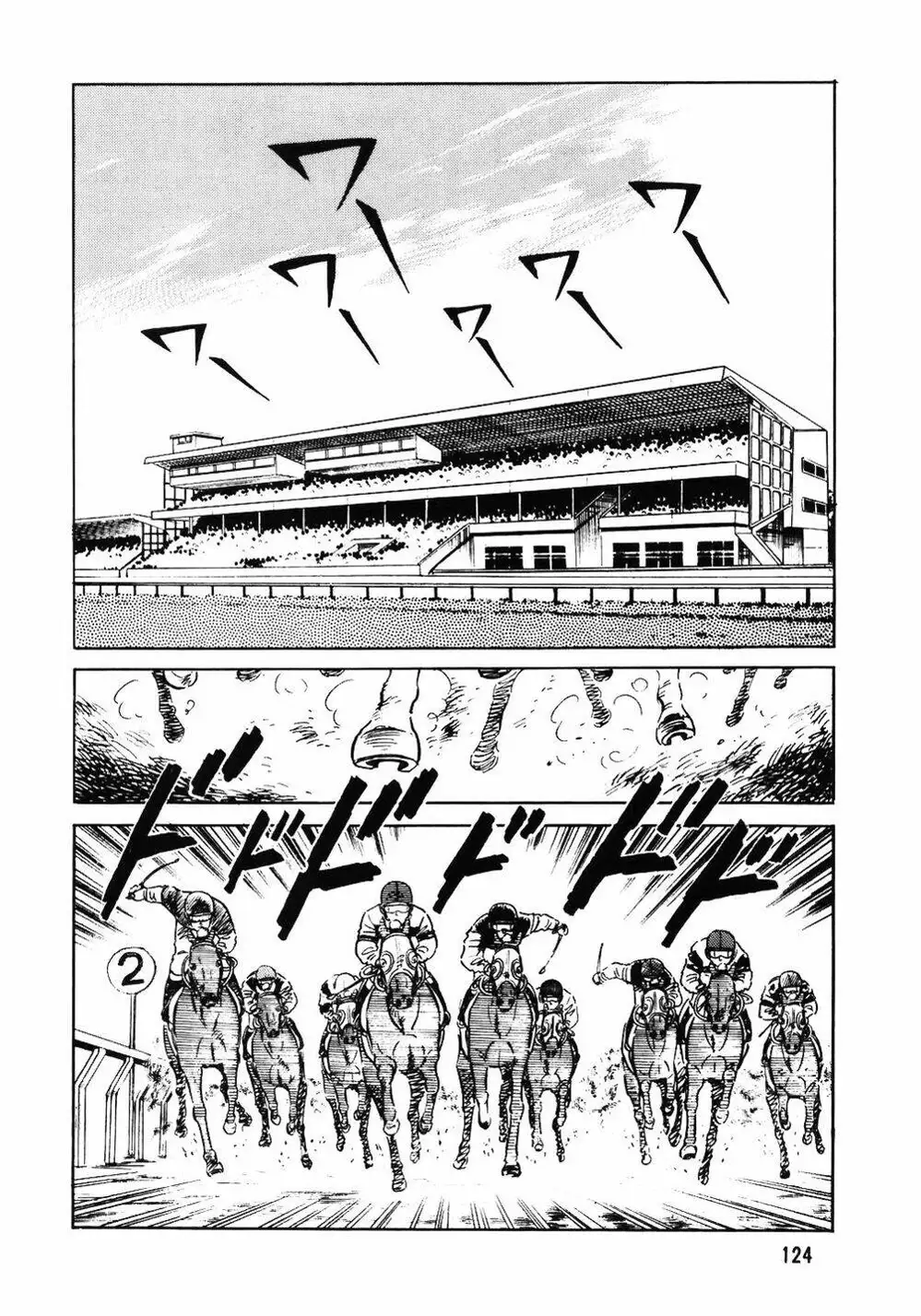 Chapter 67 - Image 1