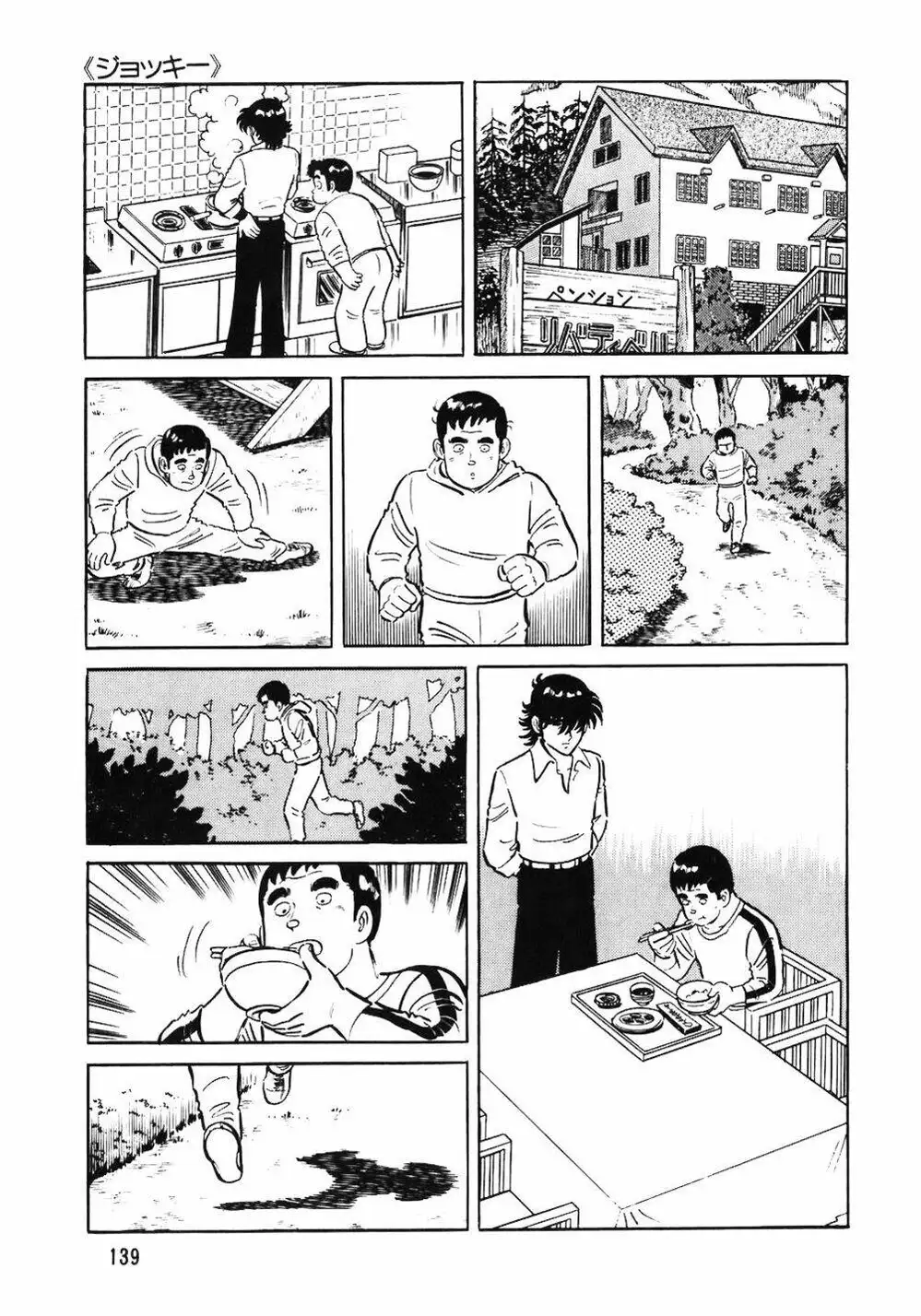 Chapter 67 - Image 16