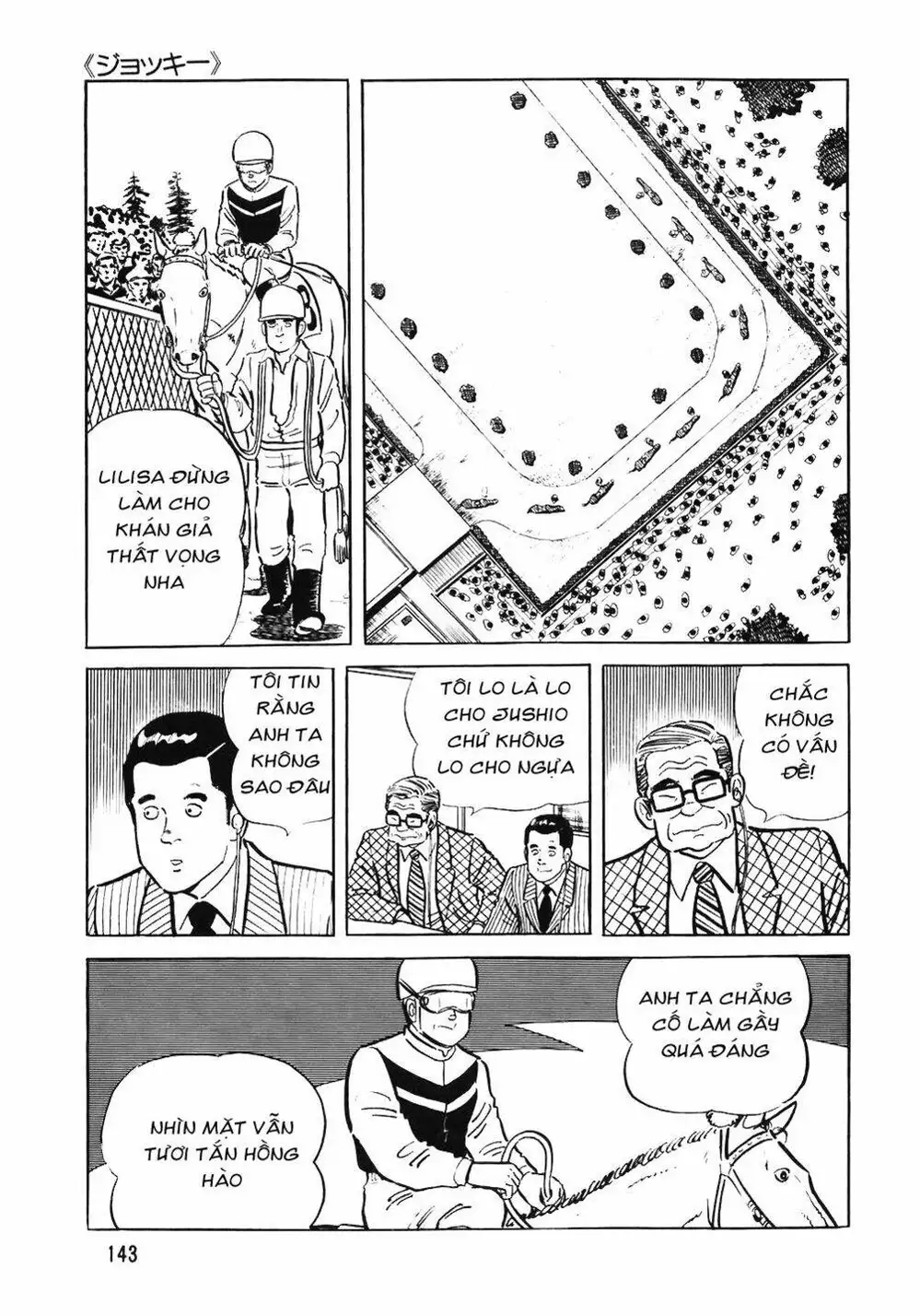 Chapter 67 - Image 20