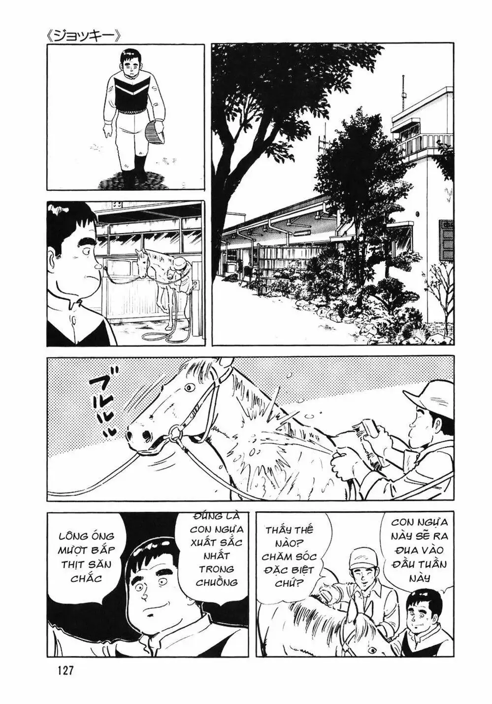 Chapter 67 - Image 4