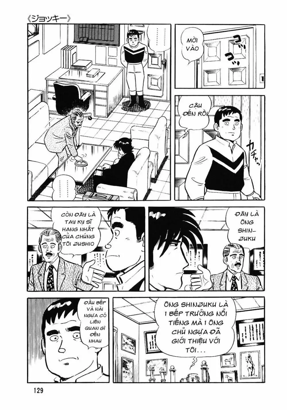 Chapter 67 - Image 6