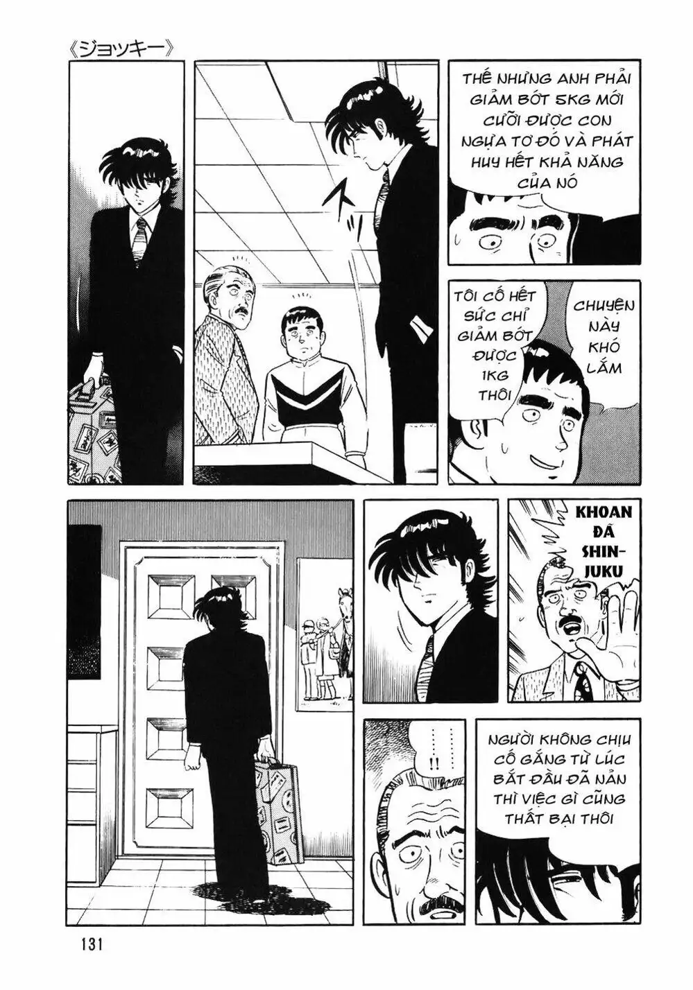 Chapter 67 - Image 8