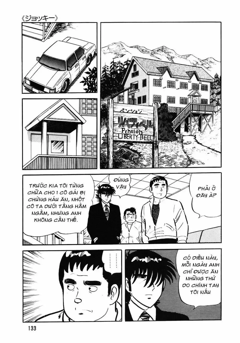 Chapter 67 - Image 10