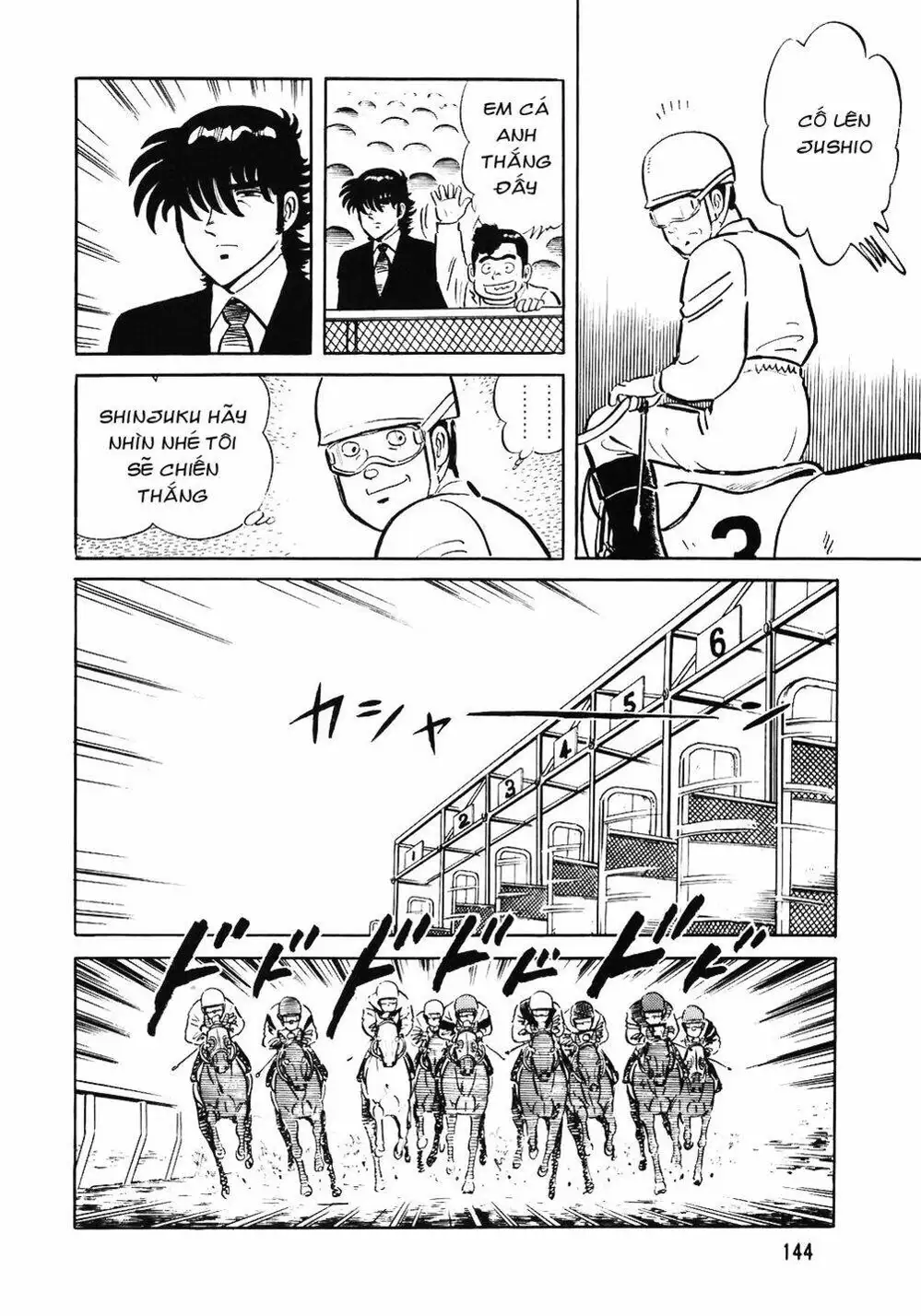 Chapter 68 - Image 1