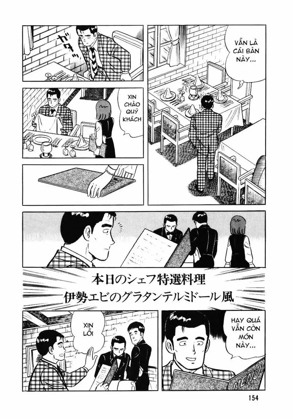 Chapter 68 - Image 11