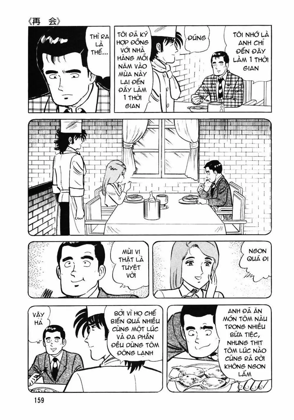 Chapter 68 - Image 16