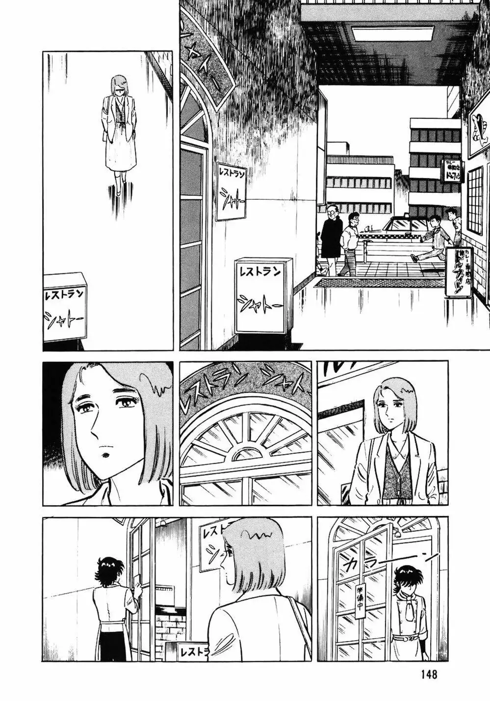 Chapter 68 - Image 5