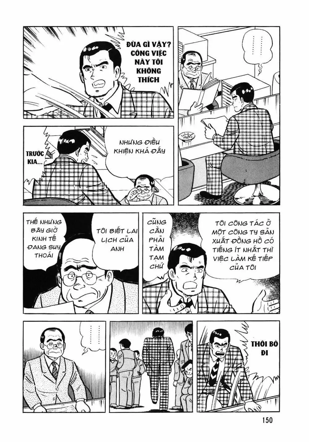Chapter 68 - Image 7