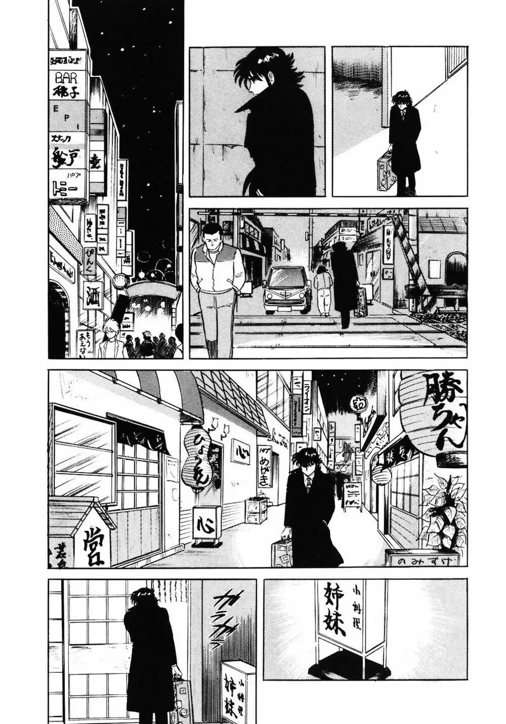 Chapter 69 - Image 14