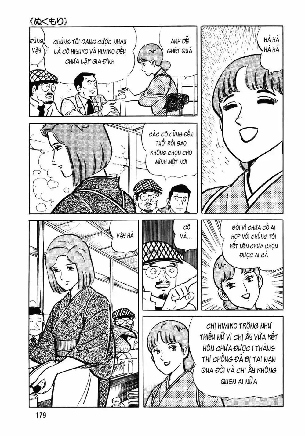 Chapter 69 - Image 16