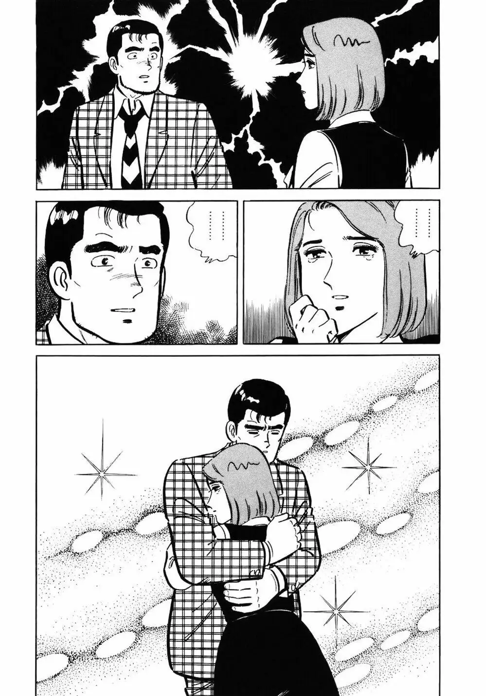 Chapter 69 - Image 5