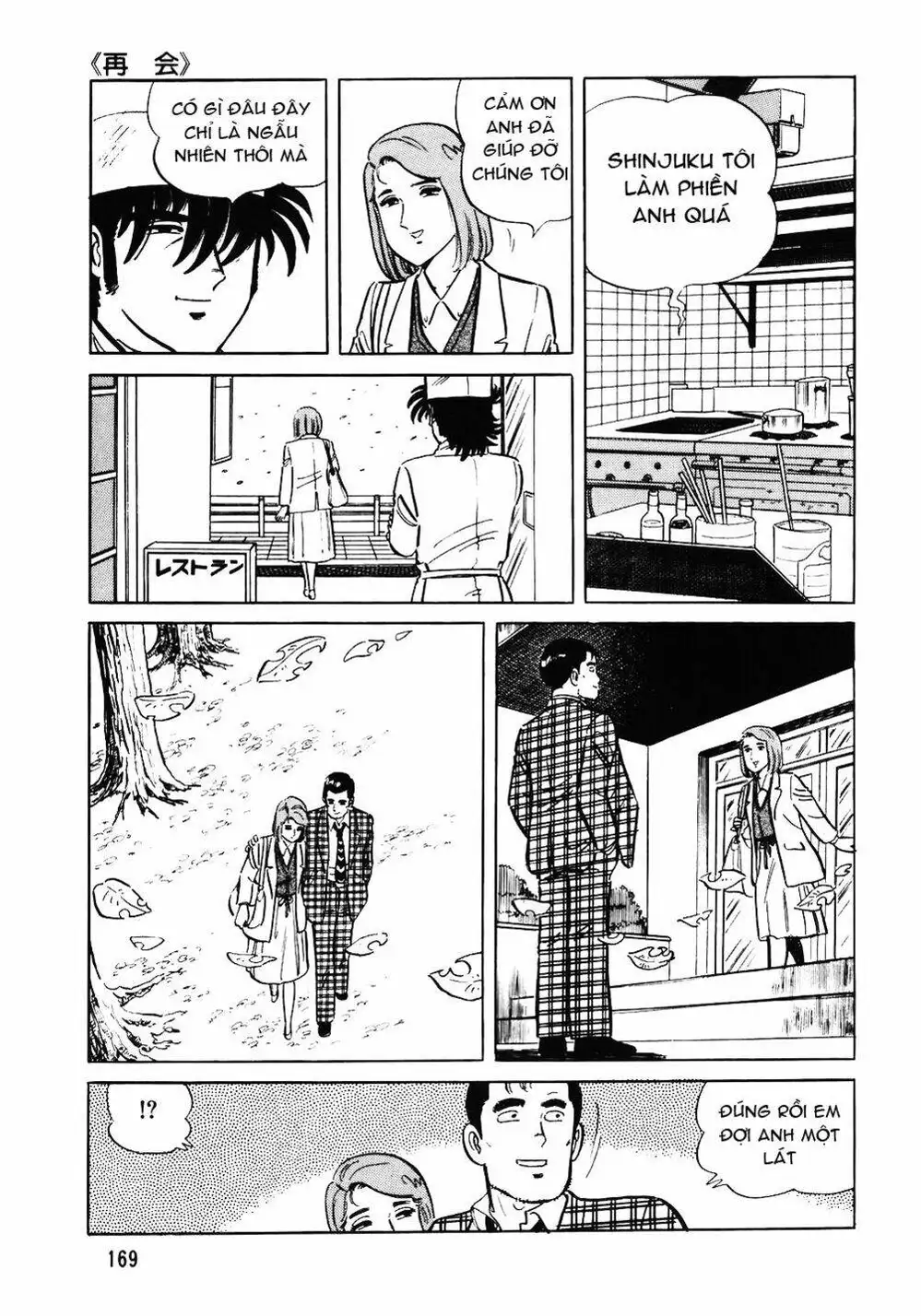 Chapter 69 - Image 6