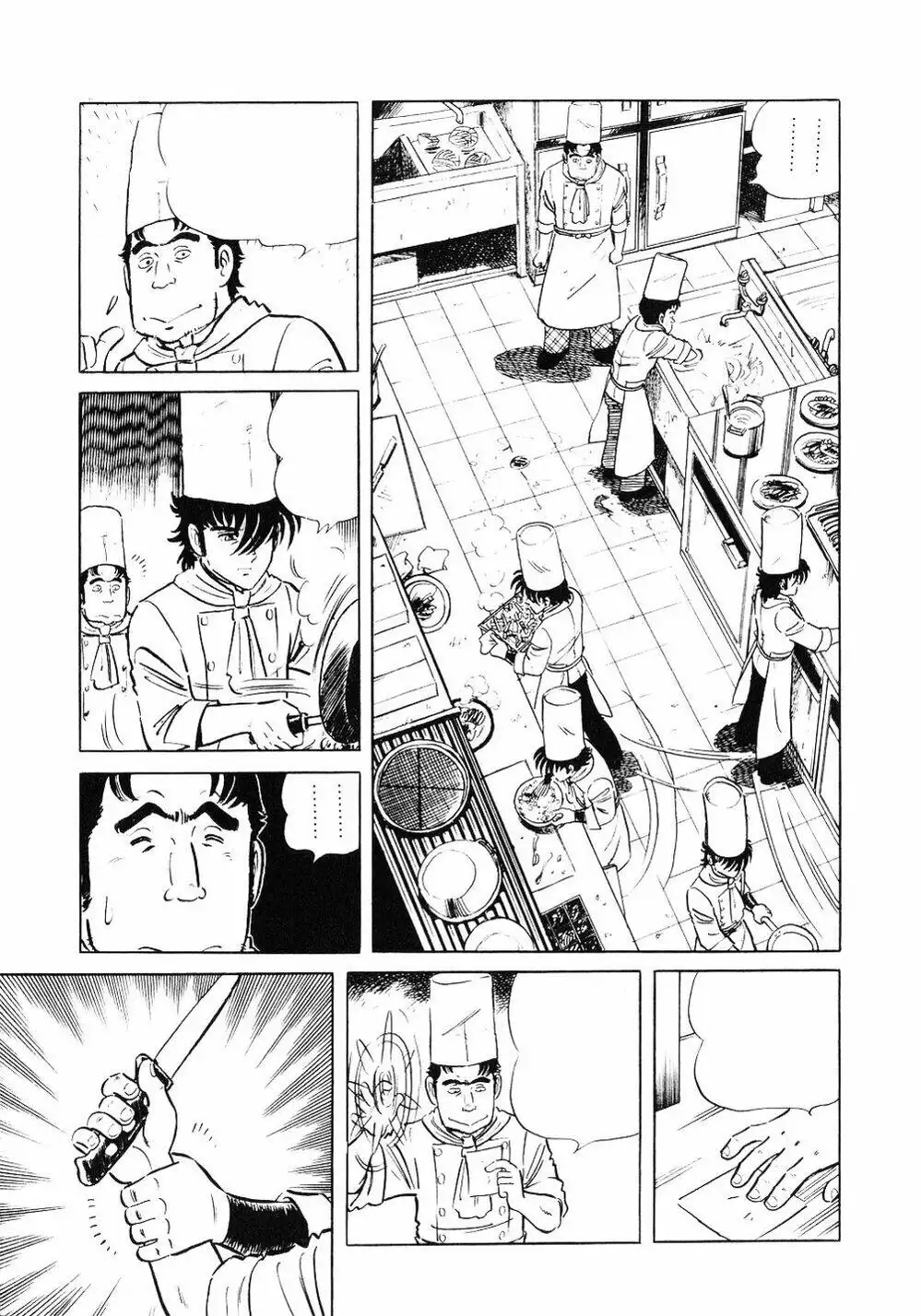 Chapter 7 - Image 1
