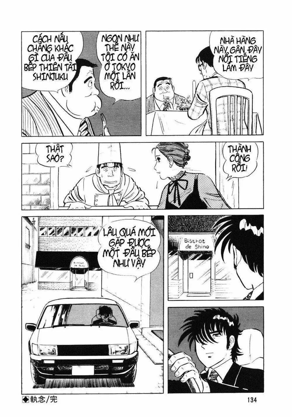 Chapter 7 - Image 11