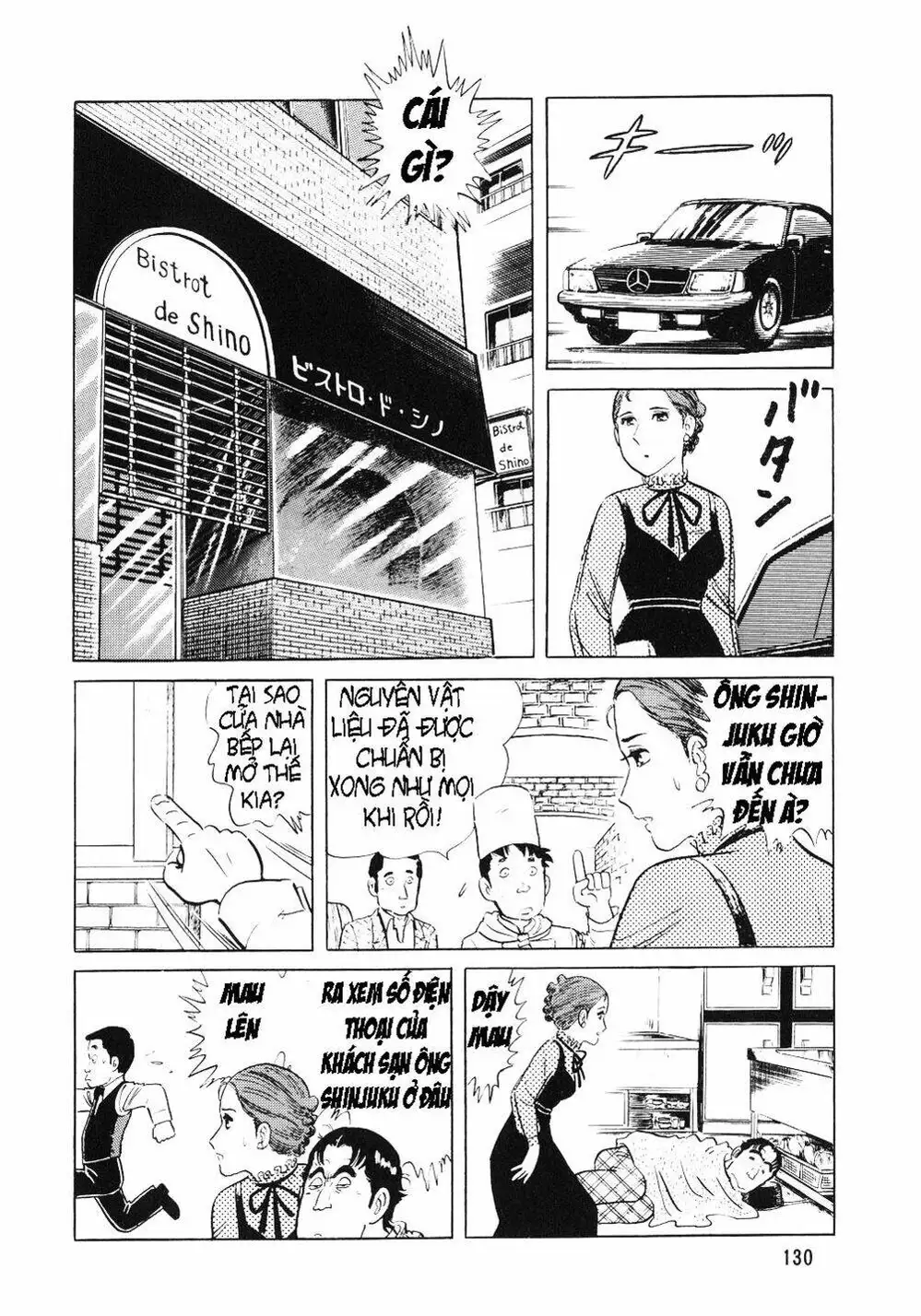 Chapter 7 - Image 7