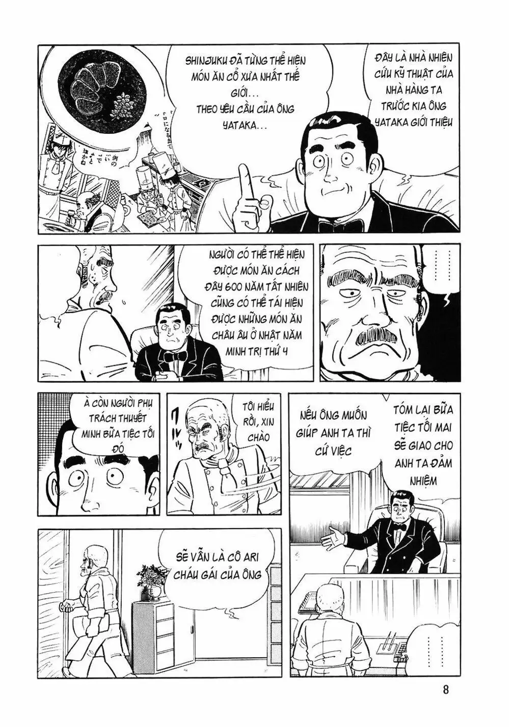 Chapter 70 - Image 17