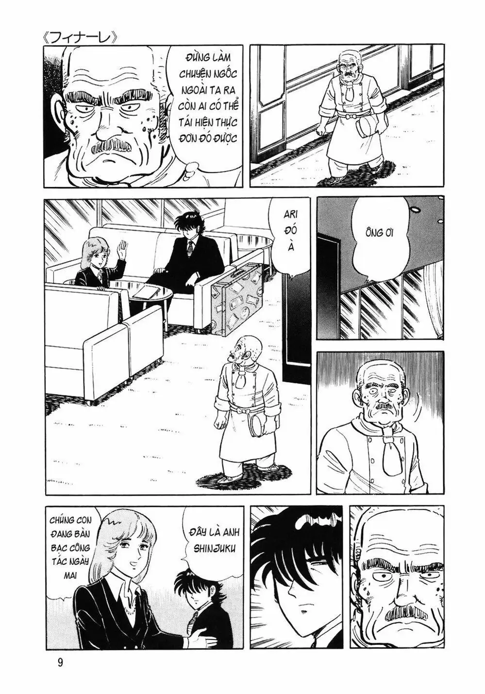 Chapter 70 - Image 18