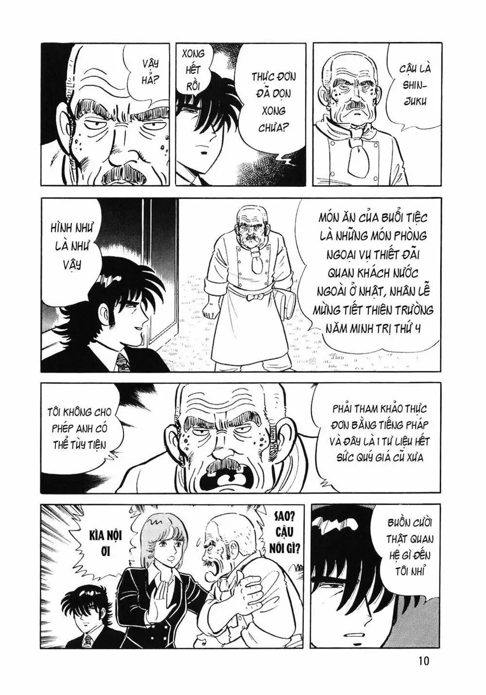 Chapter 70 - Image 19