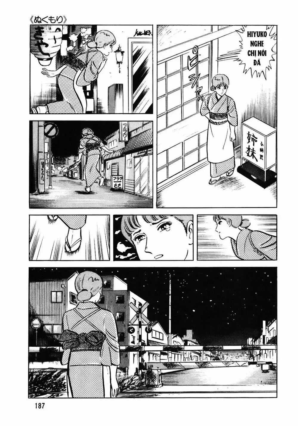 Chapter 70 - Image 4