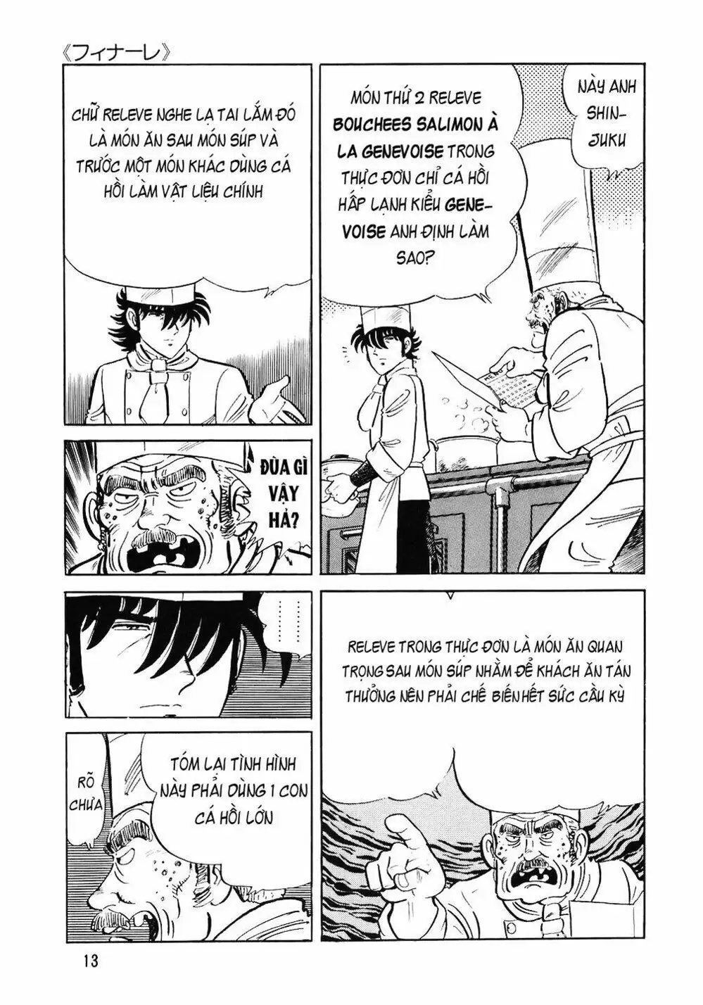 Chapter 71 - Image 2