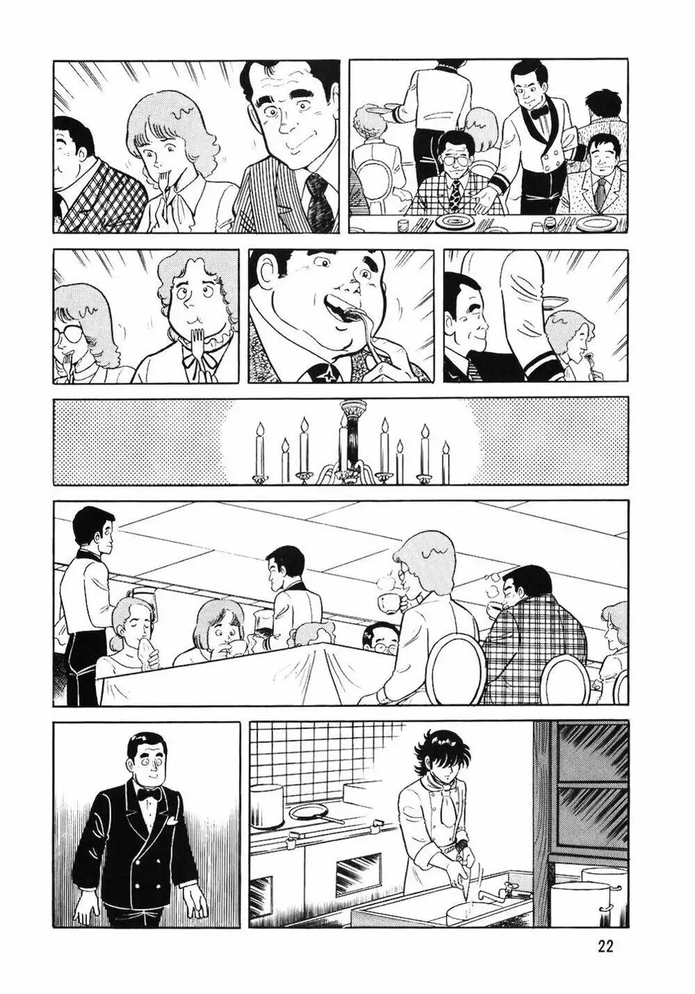 Chapter 71 - Image 11
