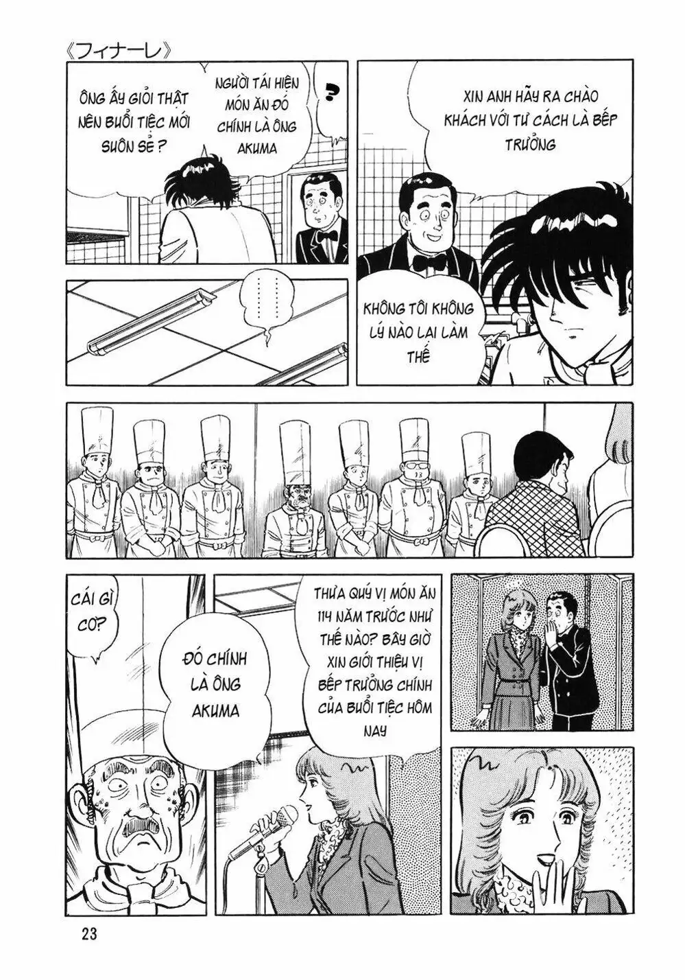 Chapter 71 - Image 12