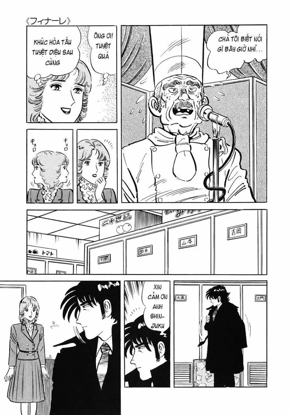 Chapter 71 - Image 14