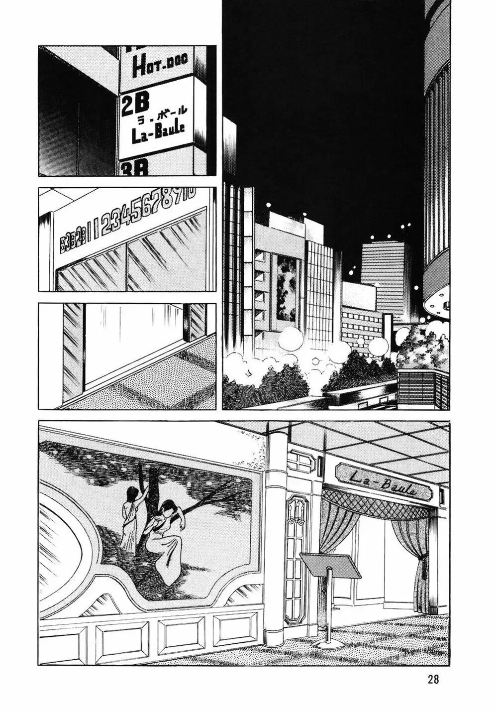 Chapter 71 - Image 17