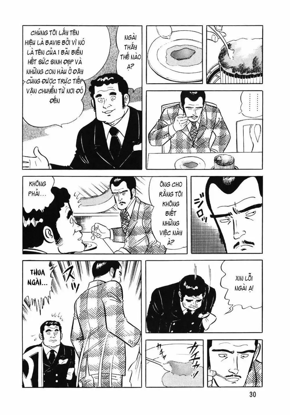 Chapter 71 - Image 19