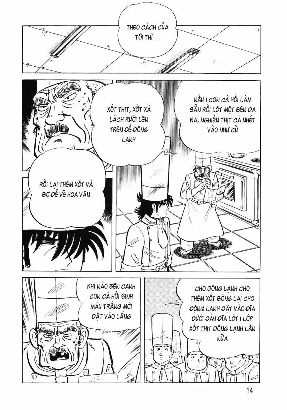 Chapter 71 - Image 3