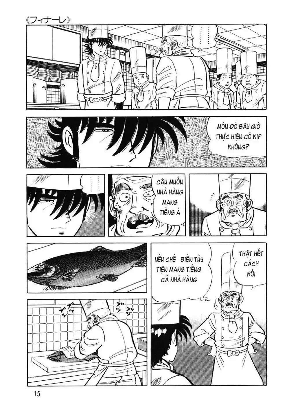 Chapter 71 - Image 4